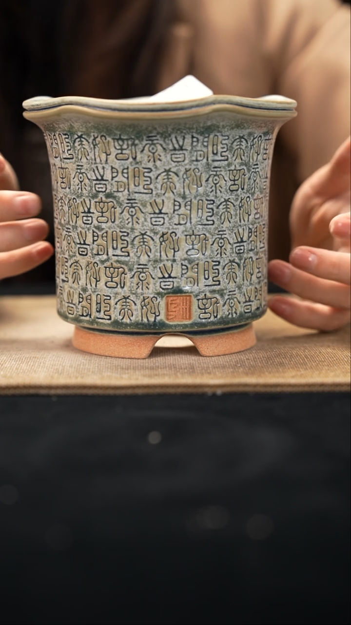 ?****?11-5-099花盆口径10.5瑕