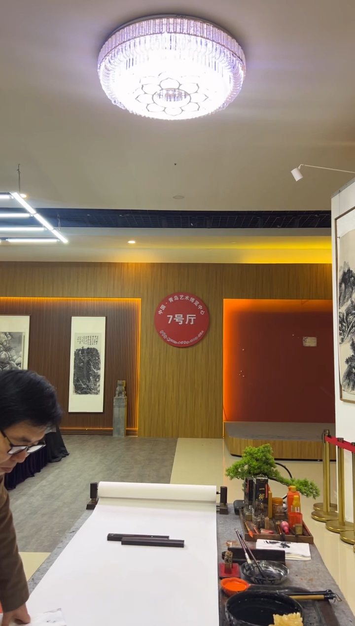 书法张元树  惠风和畅