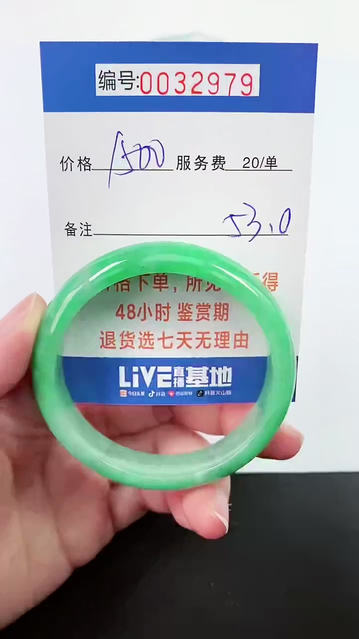 【闪购商品】拍下以实物为准000032979