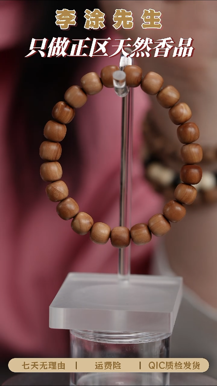 檀香木手串/手链迈索尔老山檀10*10老料横纹单圈