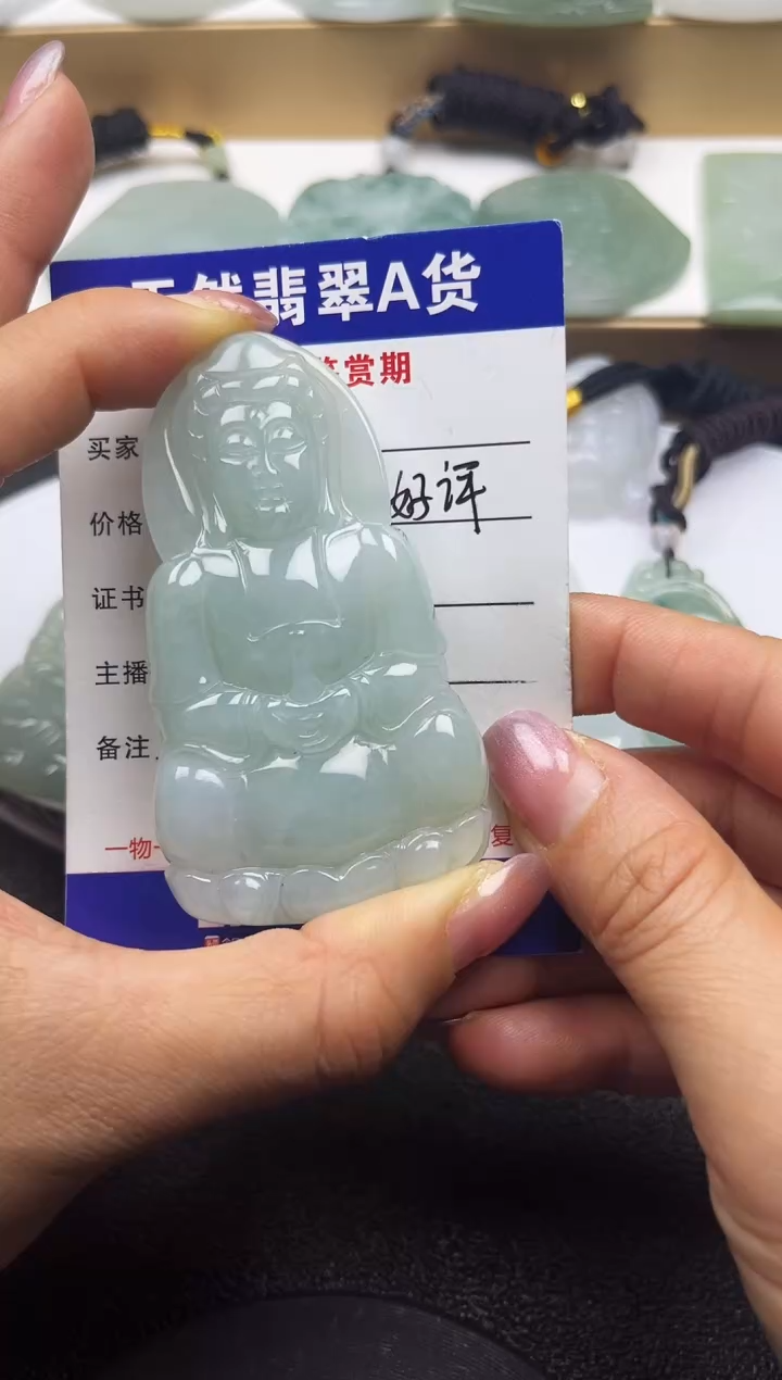 颈饰未镶嵌翡翠  