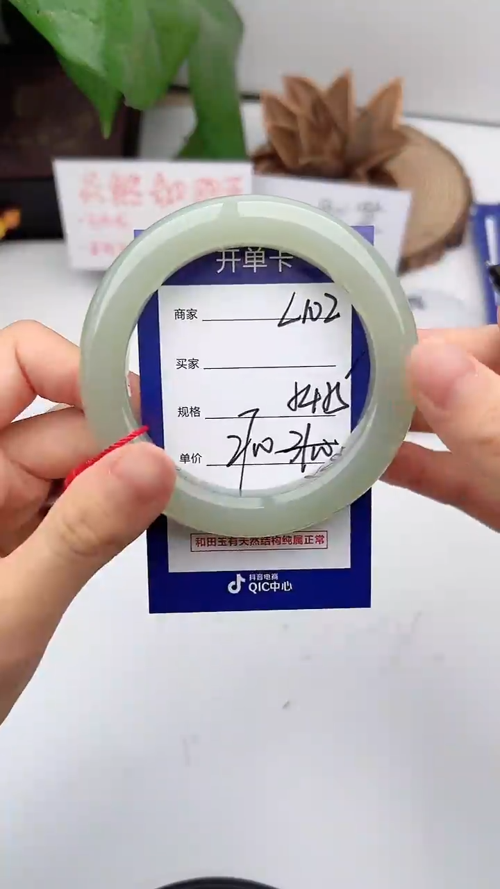 和田玉手镯未镶嵌微色差L102