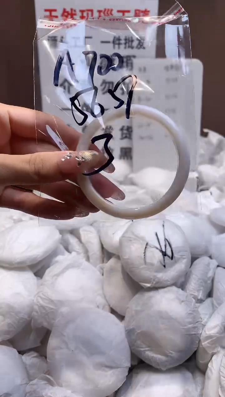 玛瑙/玉髓手镯未镶嵌56