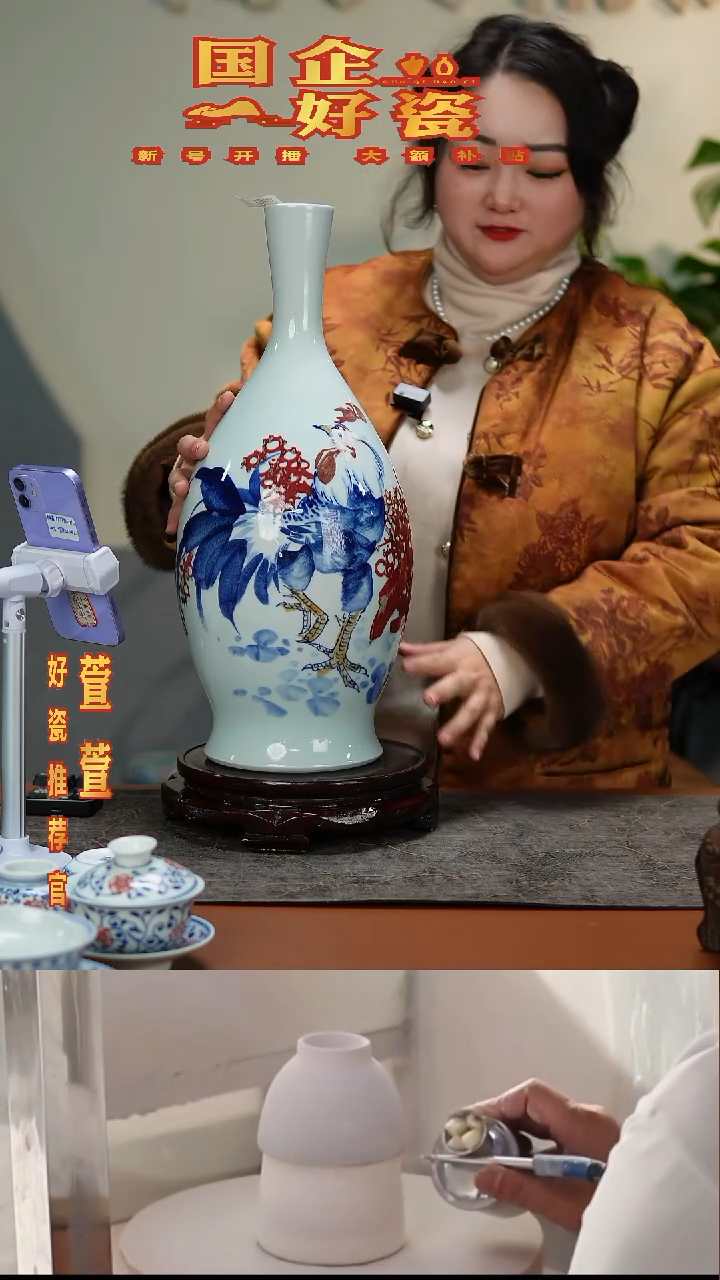 【闪购商品】027景德镇国企好瓷青花釉里红公鸡画赏瓶