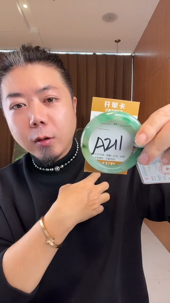 未镶嵌手镯石英质玉非洲翠5556