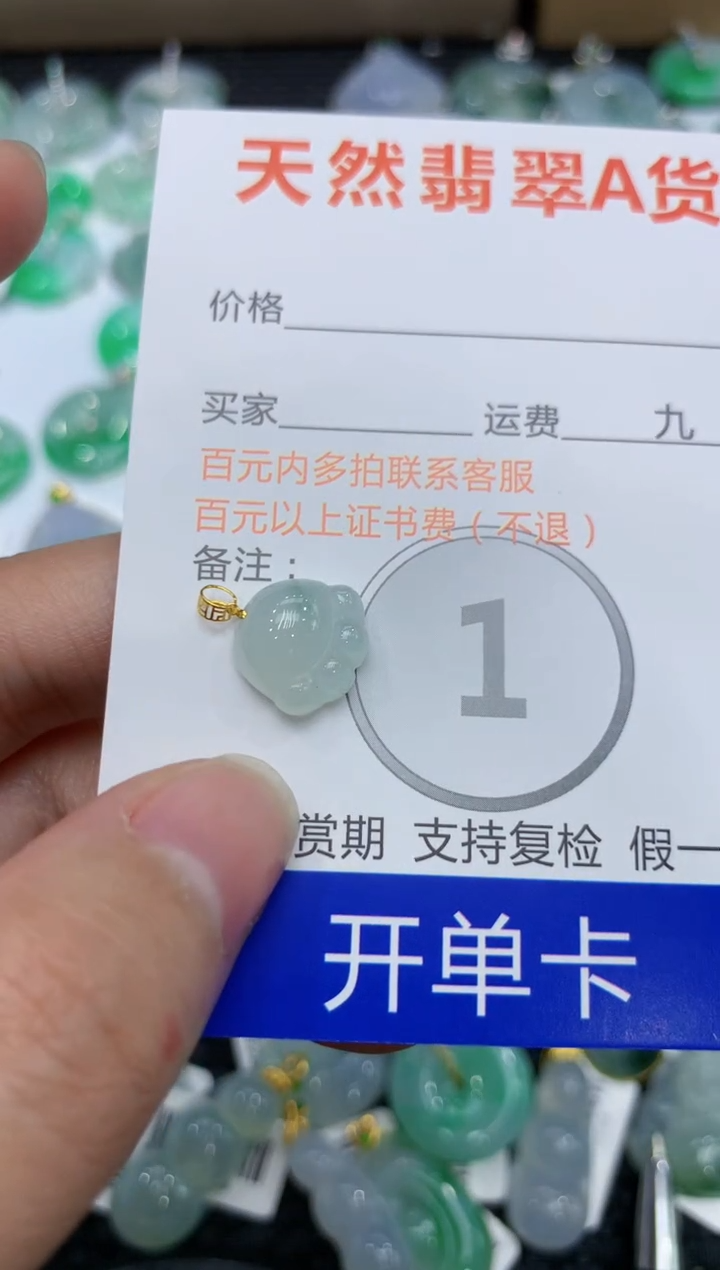 【闪购商品】翡翠颈饰18K金镶嵌111111111111