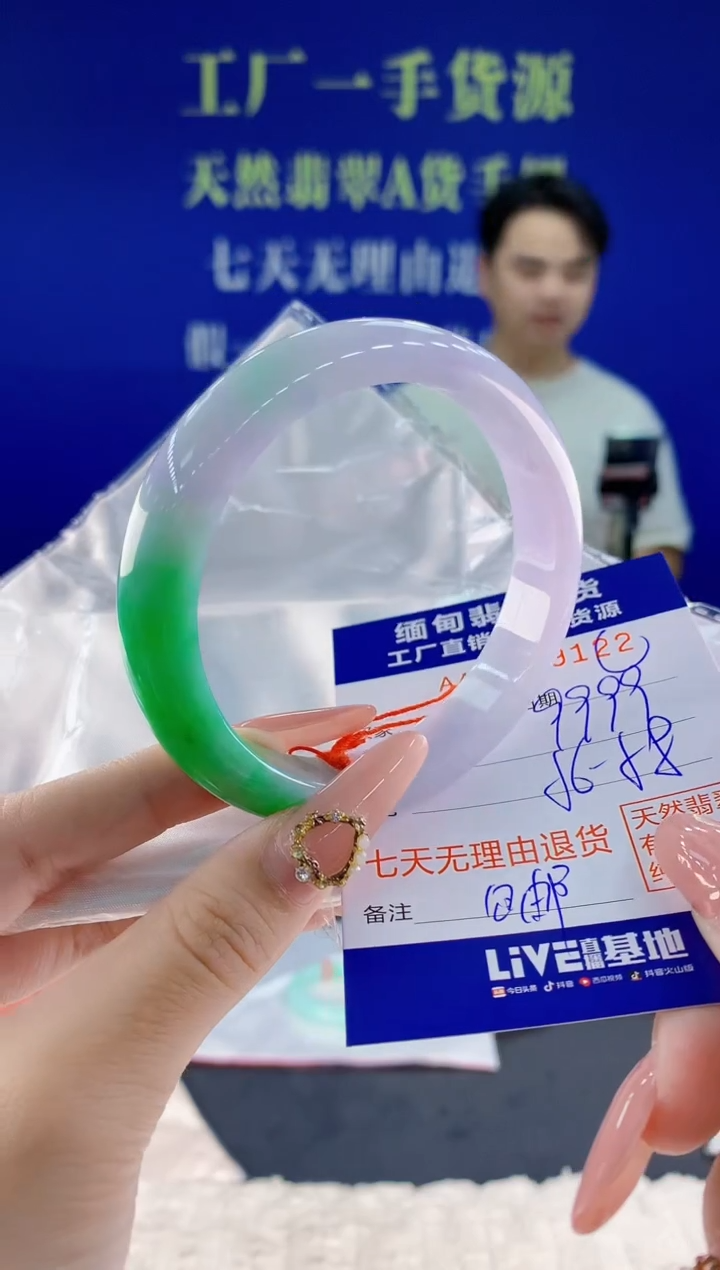 未镶嵌手镯翡翠22天然翡翠A货