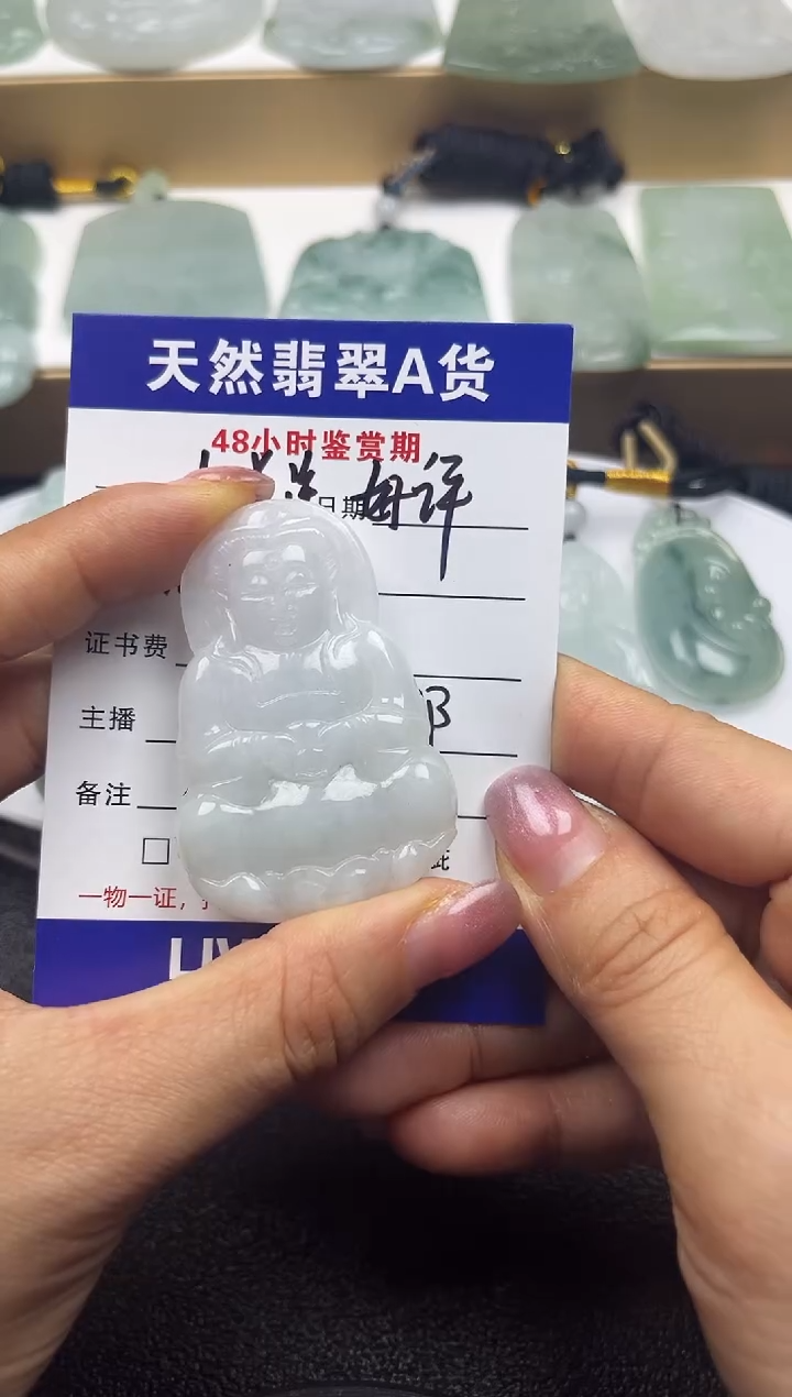 颈饰未镶嵌翡翠               