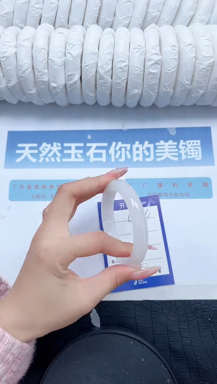 【闪购商品】石英质玉手镯未镶嵌Y444-56.3