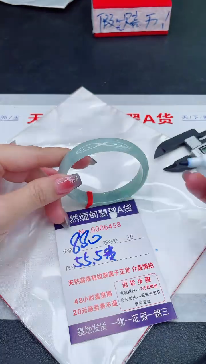 未镶嵌手镯翡翠880.00