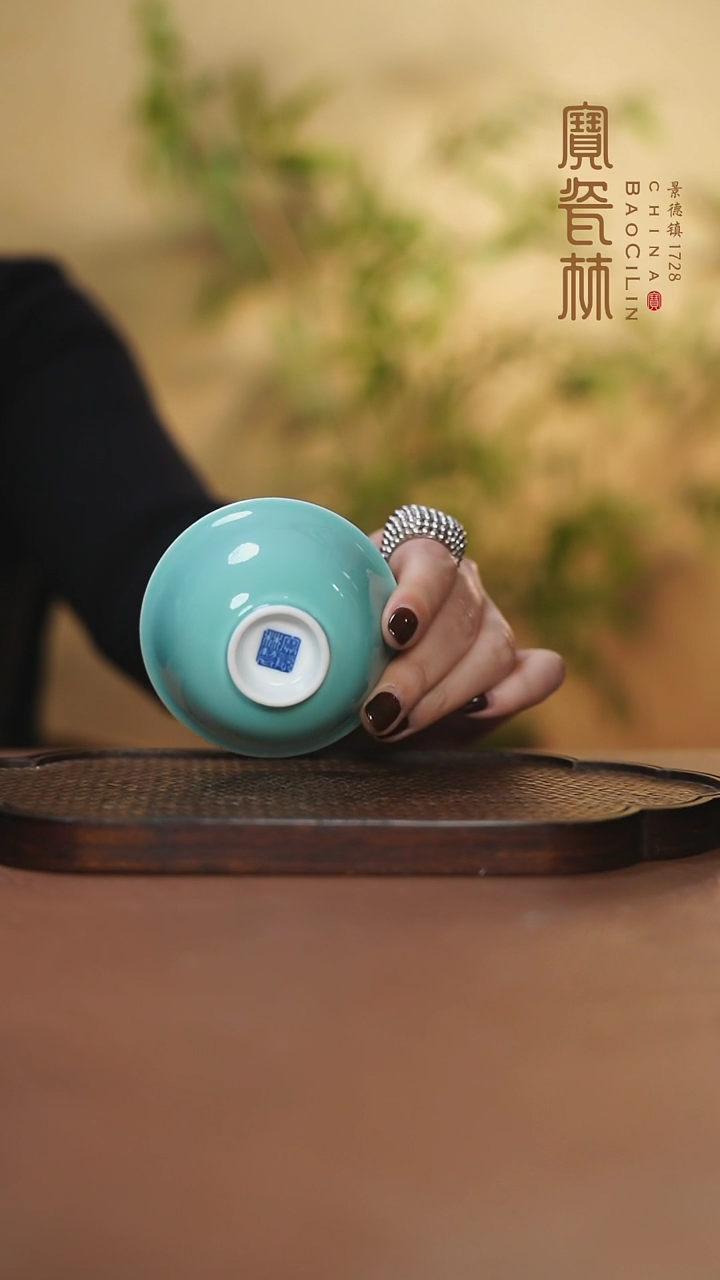 【闪购商品】宝瓷林吉祥杯湖水蓝