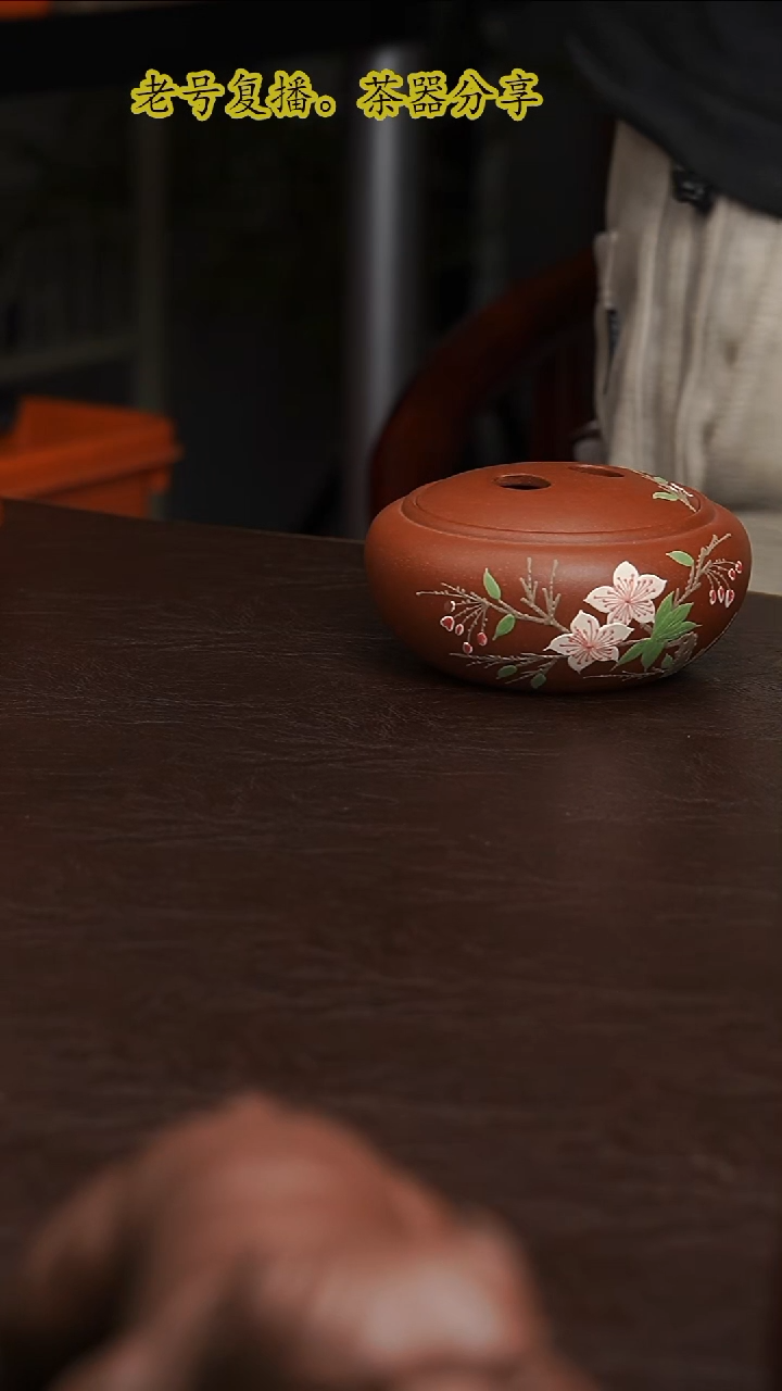 紫砂茶叶罐泥绘牛盖醒茶罐130克
