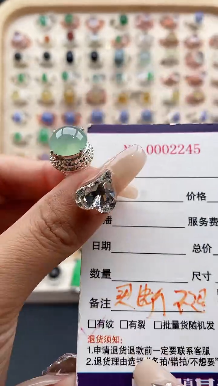 【闪购商品】翡翠戒指未镶嵌缅甸天然A货翡翠333  7+6