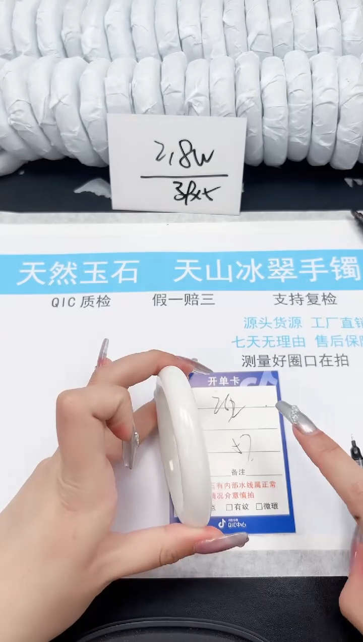 【闪购商品】和田玉手镯未镶嵌262-57