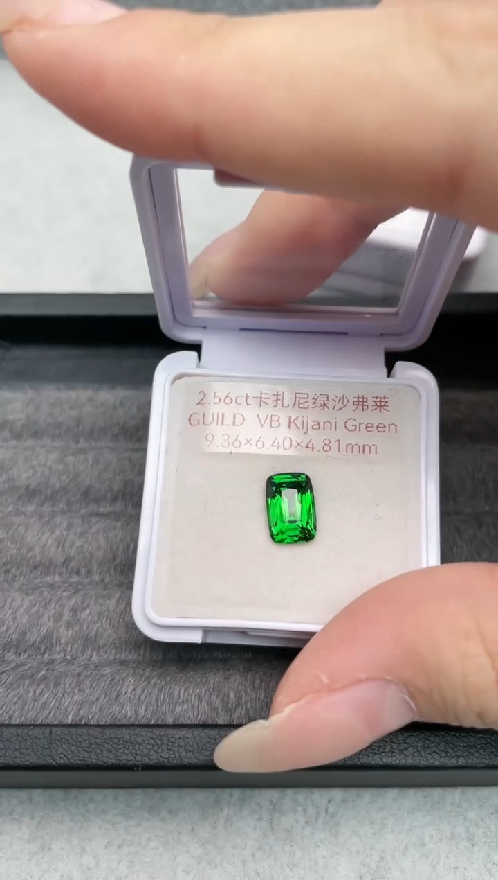 【闪购商品】石榴石（沙弗莱）裸石未镶嵌2.56ct卡扎尼吉尔德vb