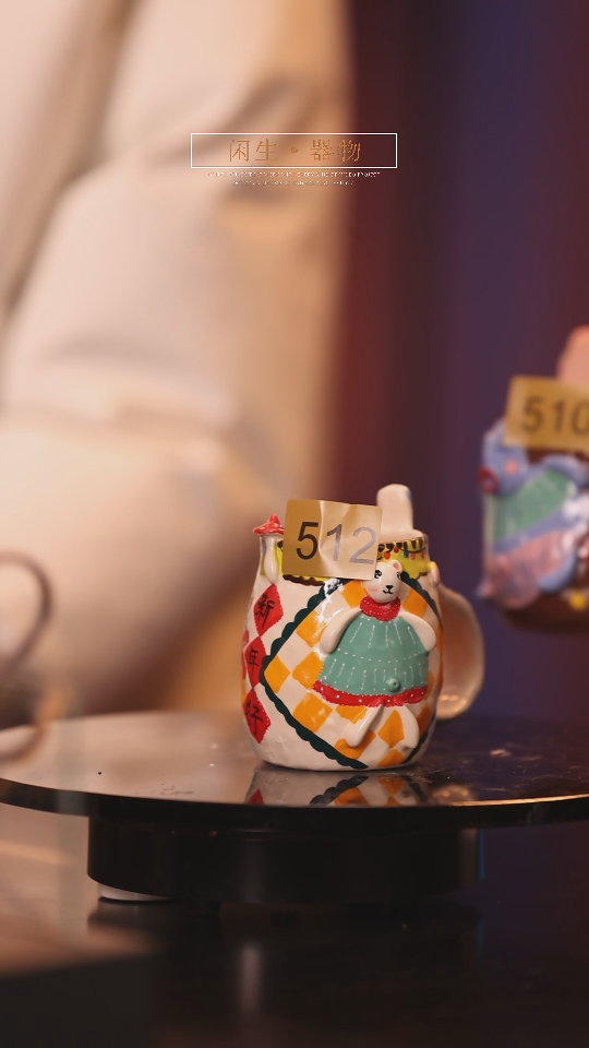 【闪购商品】景德镇可爱设计师款陶瓷