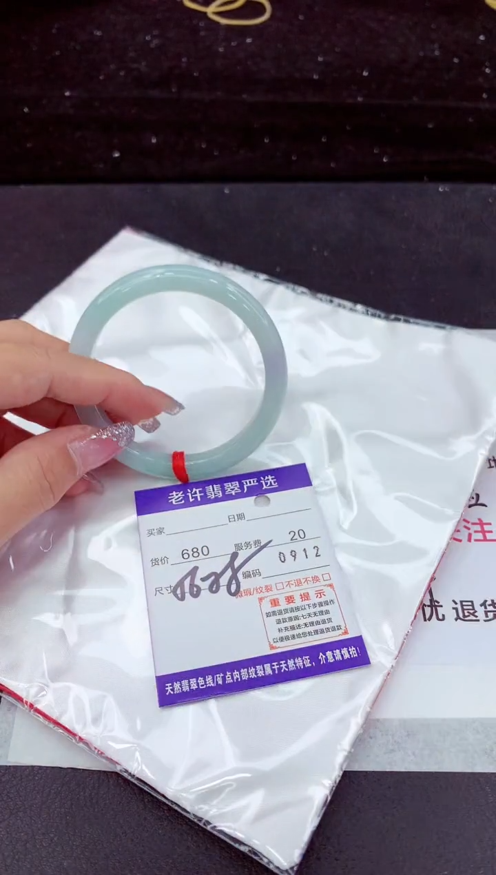 翡翠手镯未镶嵌1