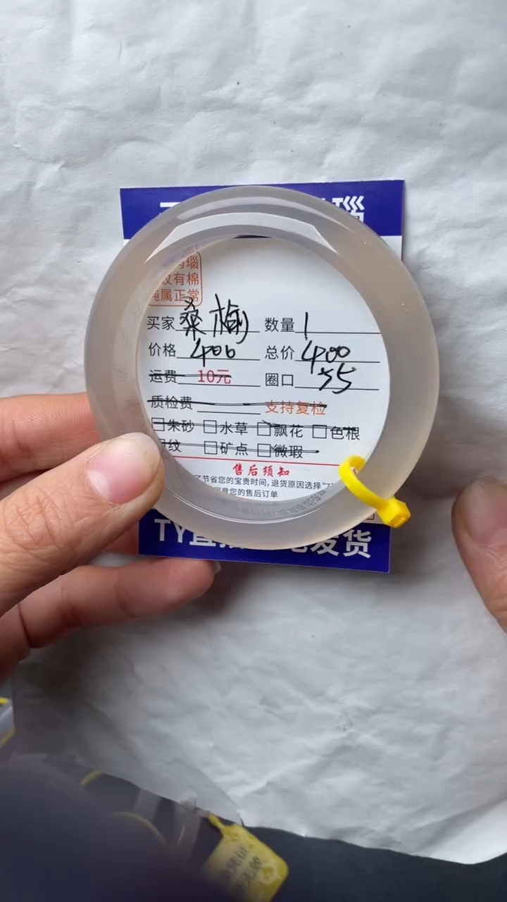 手镯玛瑙/玉髓未镶嵌1