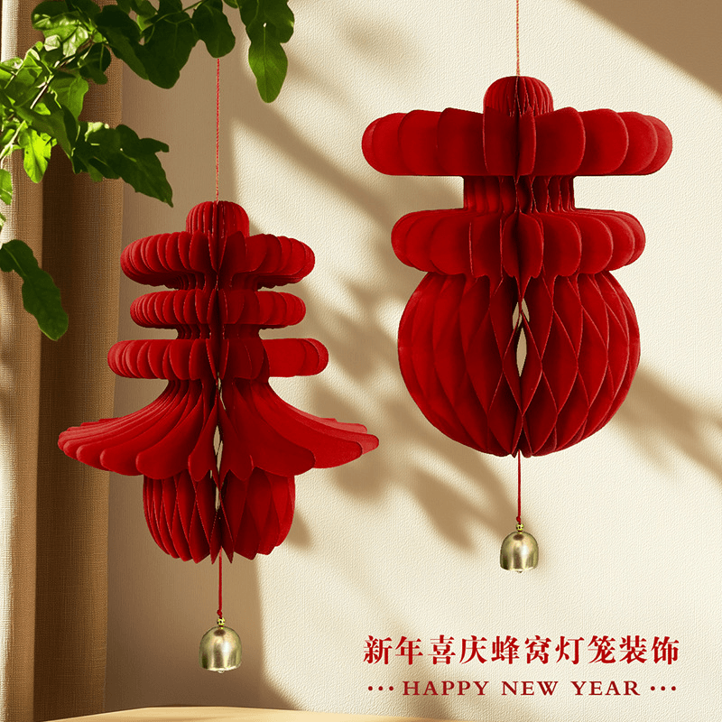 新年装饰纸灯笼挂饰春节过年卧室房门挂件蜂窝球布置元宵节灯笼