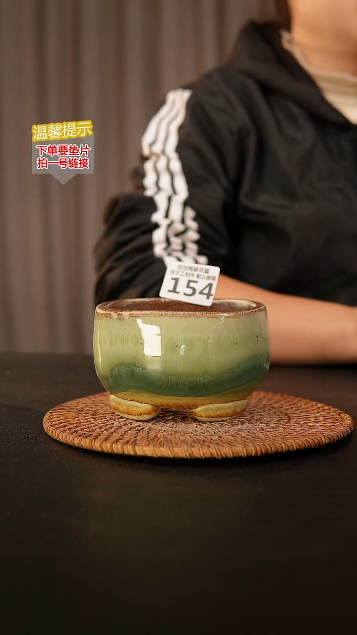 瓷片154内口径约 10 外高约7