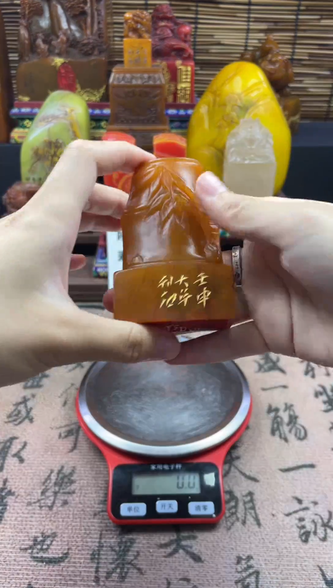 寿山石印石田黄竹节