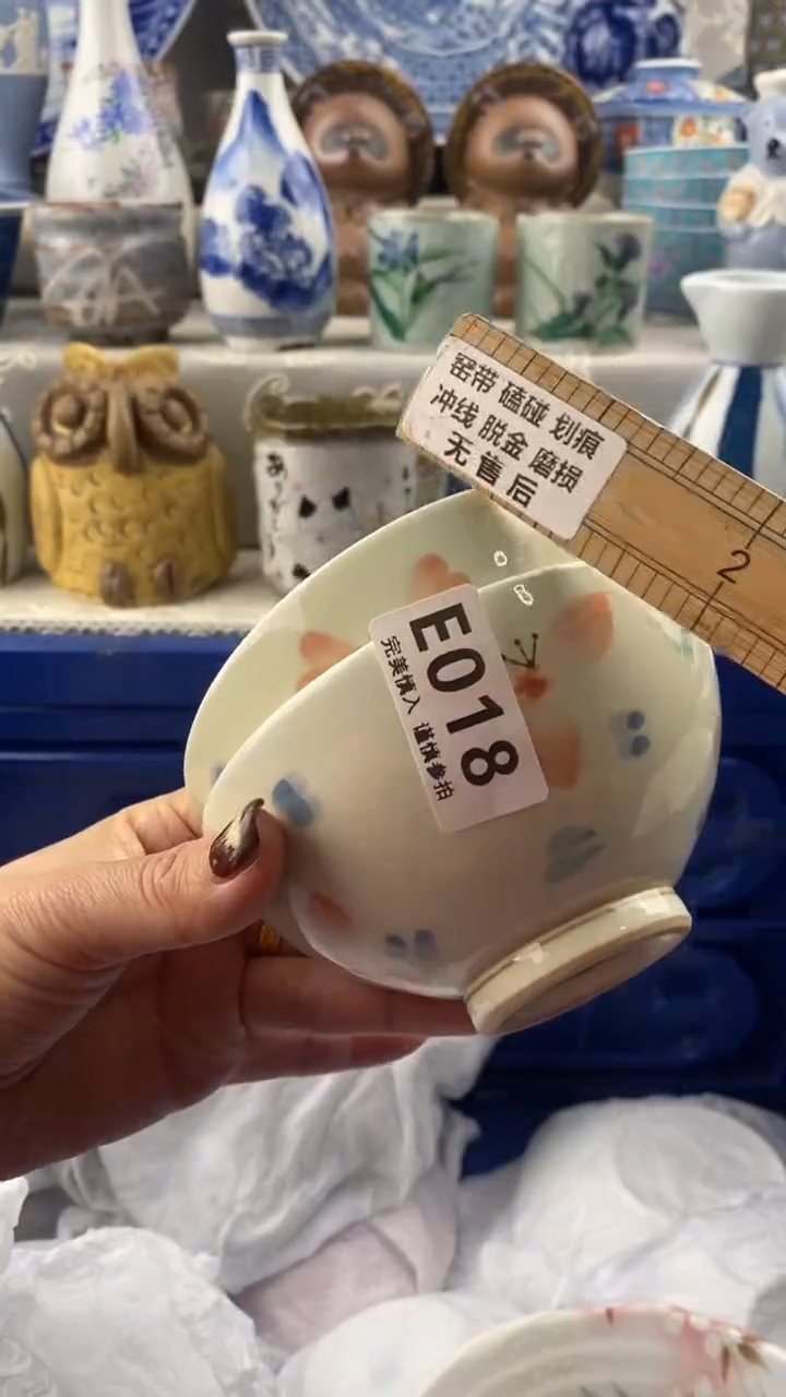 【闪购商品】018