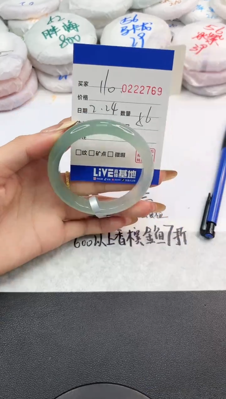 【闪购商品】玛瑙/玉髓手镯未镶嵌2769