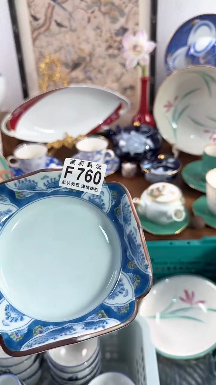 【闪购商品】茉莉甄选壹号商品760