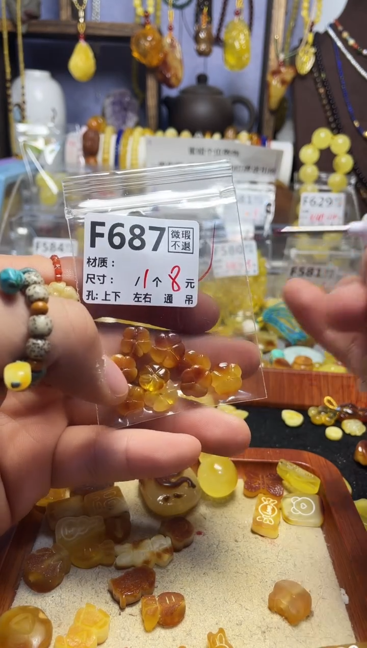 【闪购商品】琥珀珠宝奇石未镶嵌F687