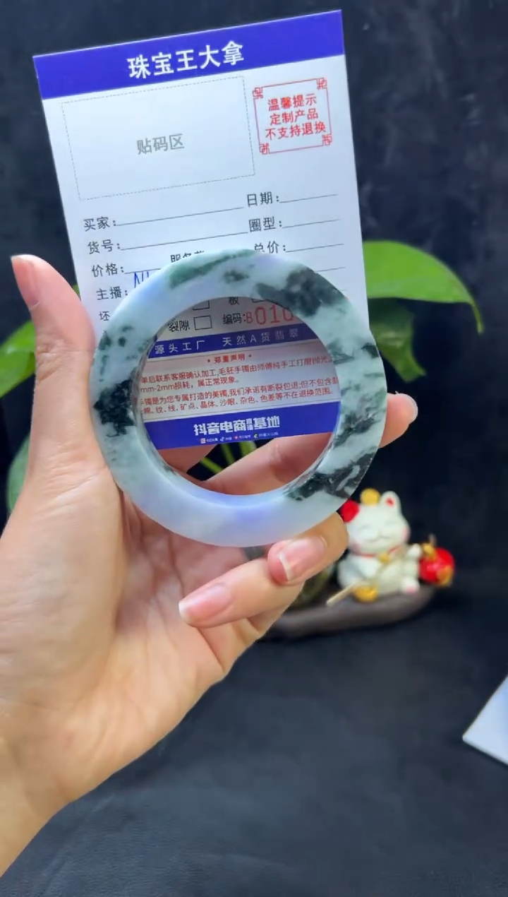 【闪购商品】定制翡翠翡翠手镯未镶嵌翡翠手镯