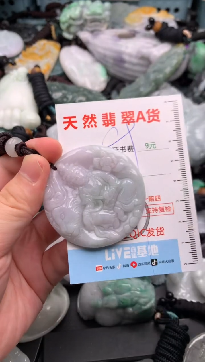 吊坠(不含链)未镶嵌翡翠1