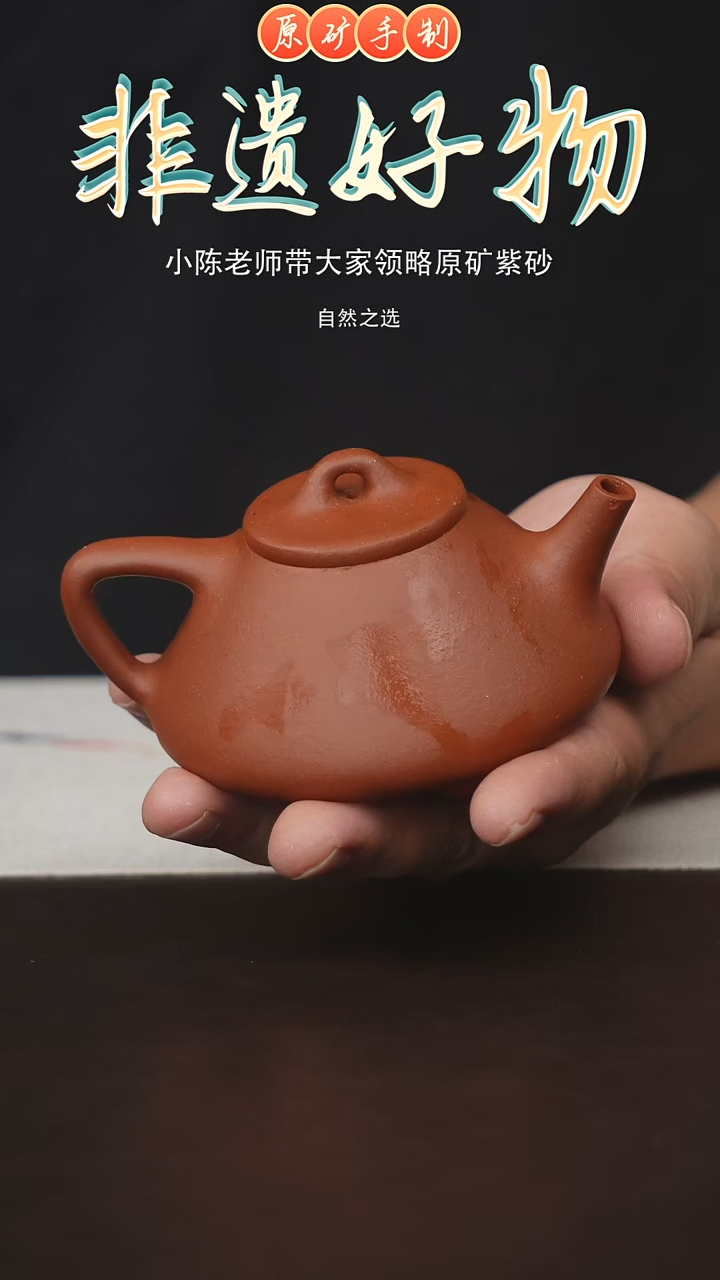 茶壶紫砂宜兴原矿紫砂手工壶