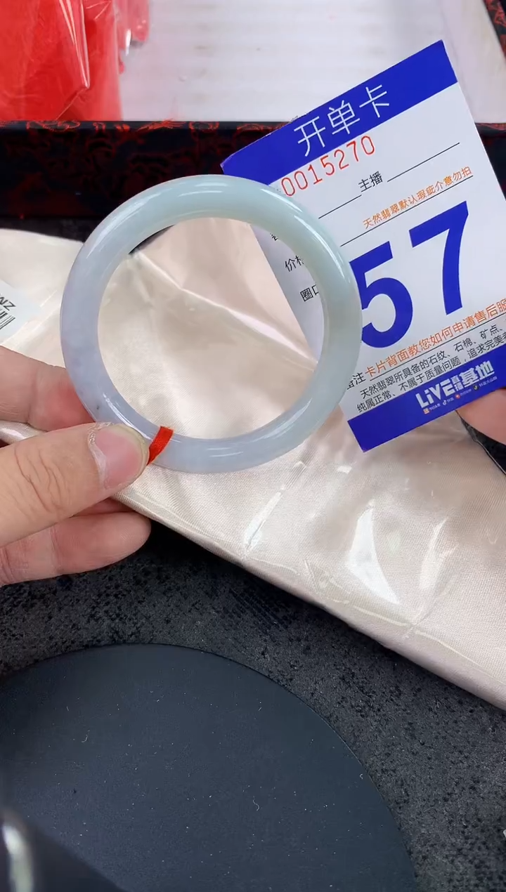 未镶嵌手镯翡翠AAAAAAAAAAAA