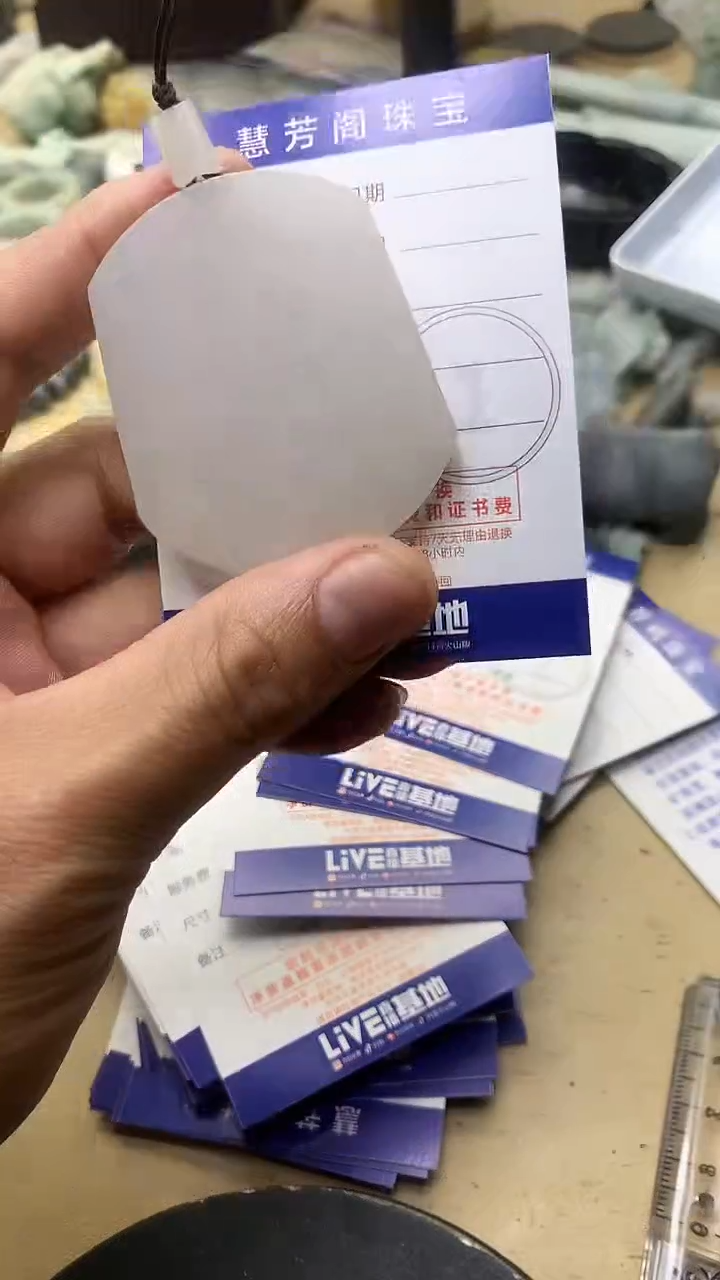 【闪购商品】定制翡翠未镶嵌翡翠1