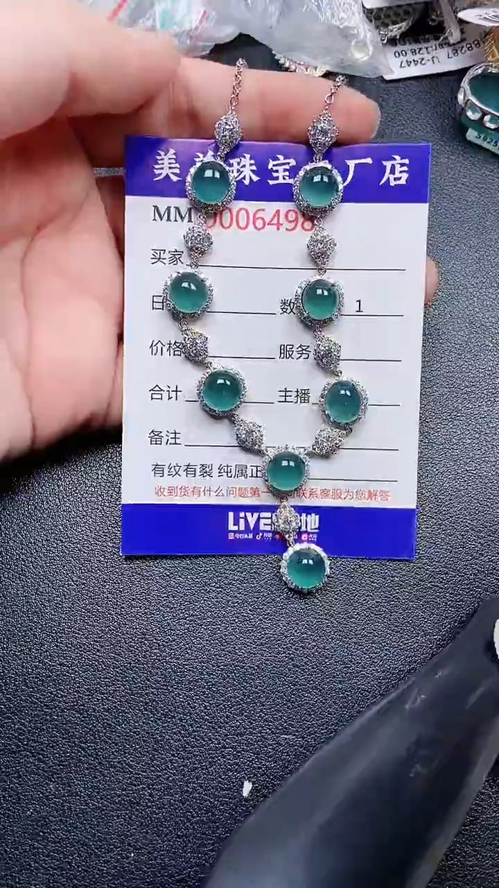 颈饰银S925镶嵌翡翠6498