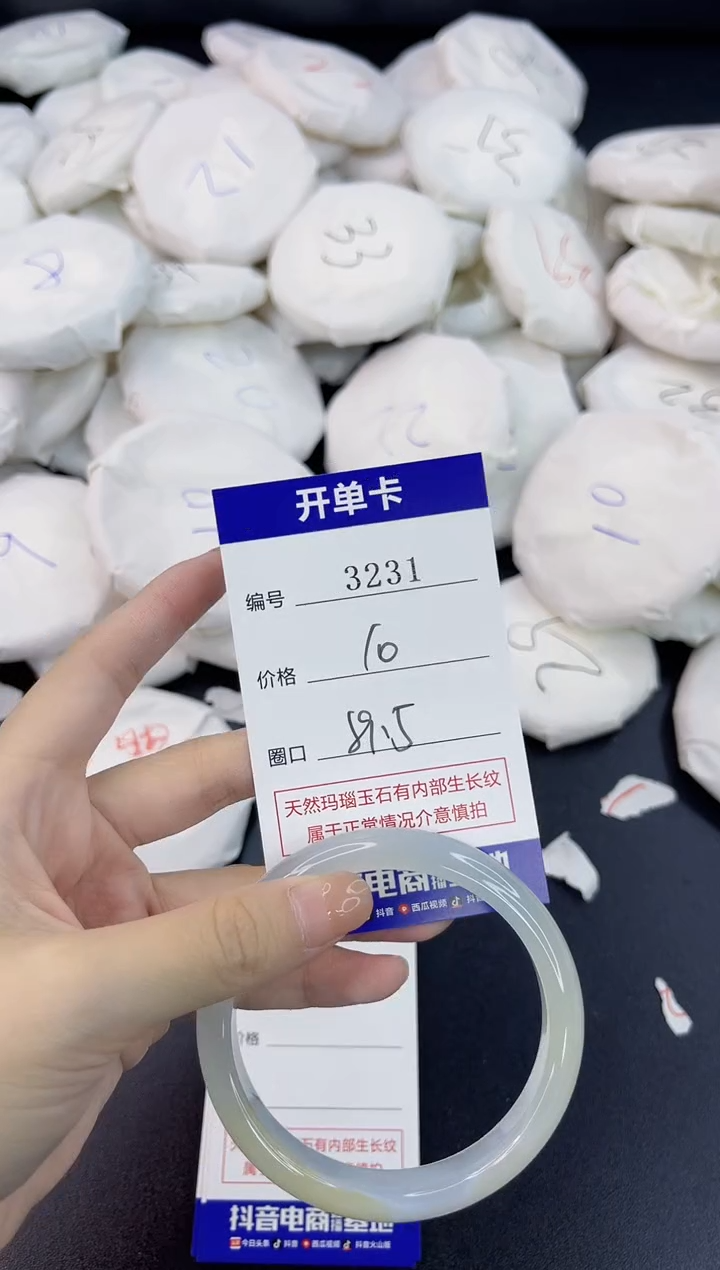 【闪购商品】玛瑙/玉髓手镯合金3231