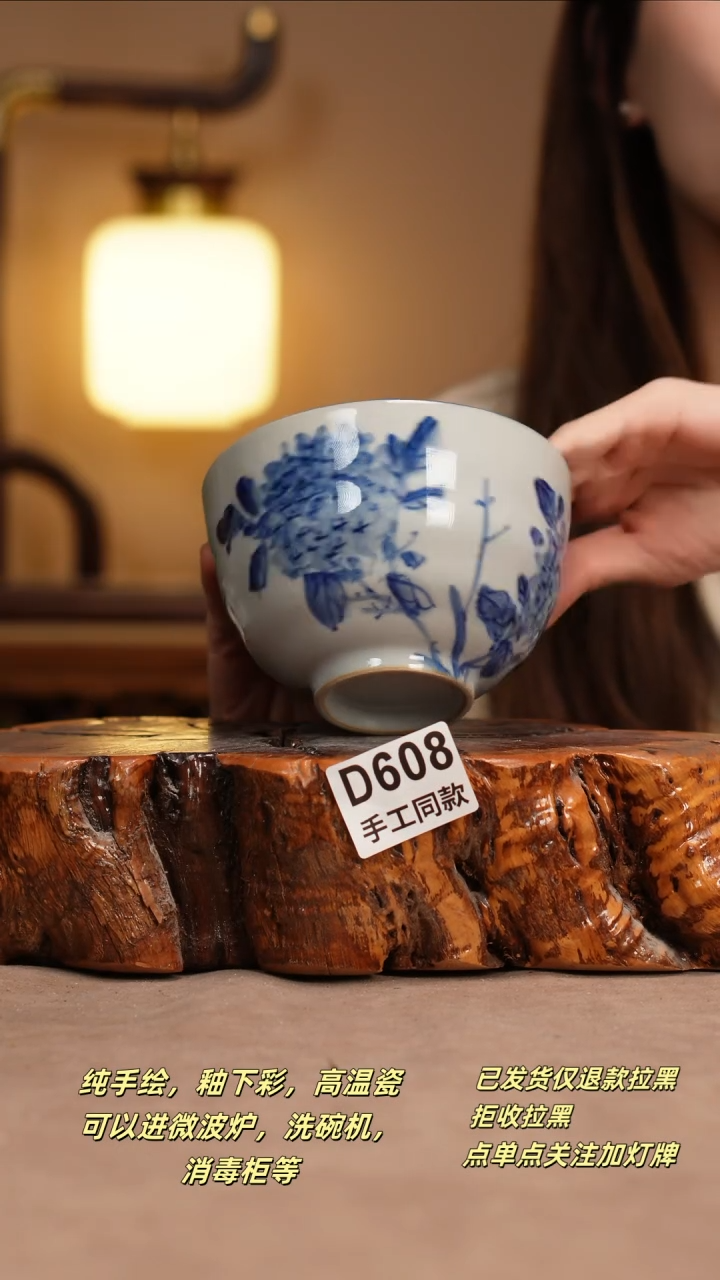 其他D608窑林瓷业瓷器