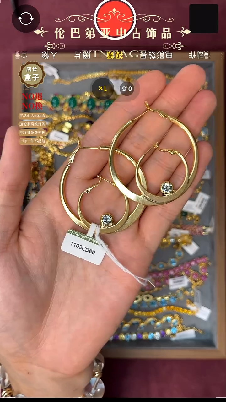 合金合金琉璃蒲*金色c圈耳饰 不退换