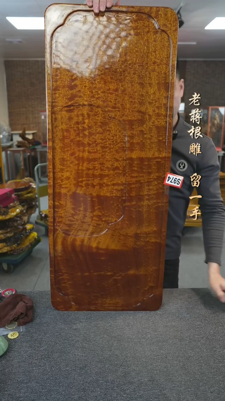 【闪购商品】大叶金丝楠实木茶盘尺寸