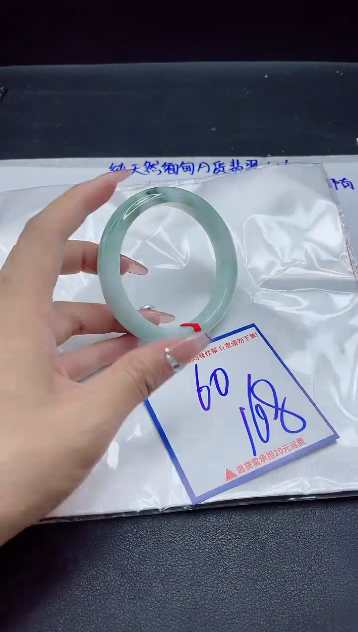 【闪购商品】翡翠手镯未镶嵌我