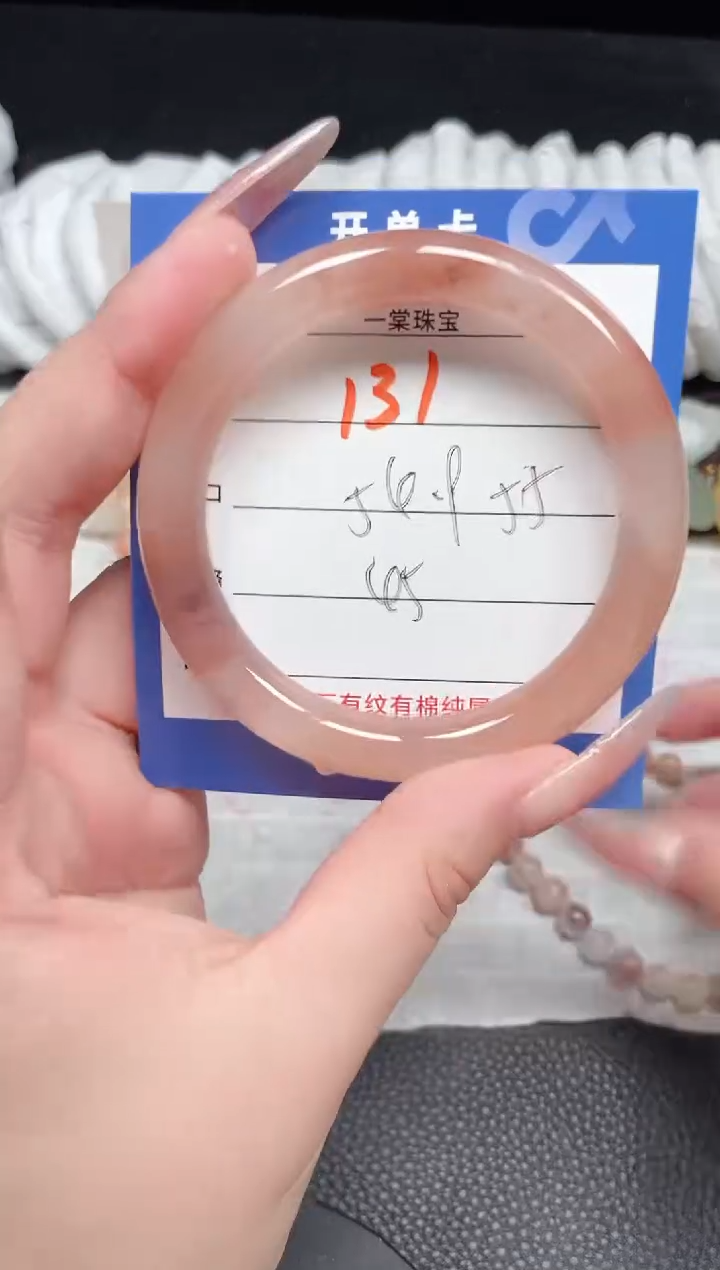 【闪购商品】石英质玉手镯未镶嵌131