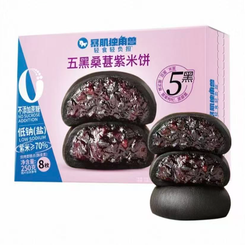 【保质期至25.12.19】某马同款 暴肌独角兽五黑桑葚紫米饼250g*3盒
