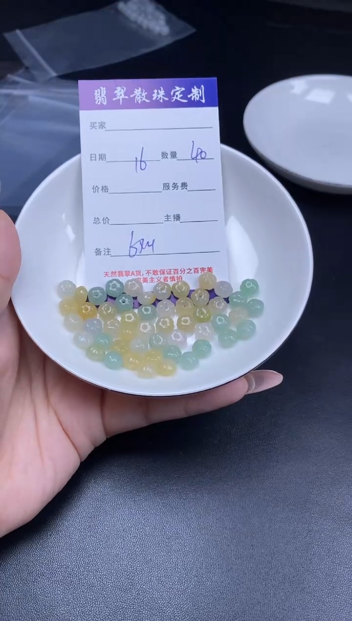 颈饰未镶嵌翡翠散珠批发DIY多样性发货