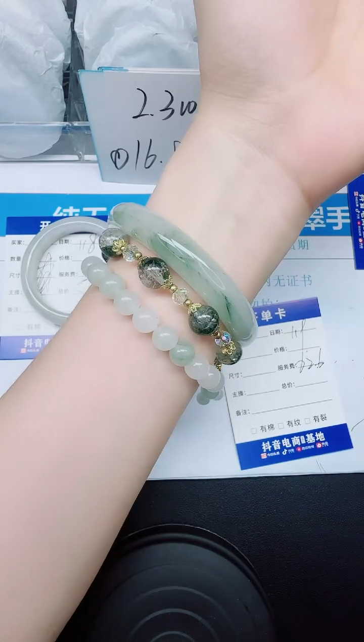 石英质玉手镯未镶嵌119/62.2