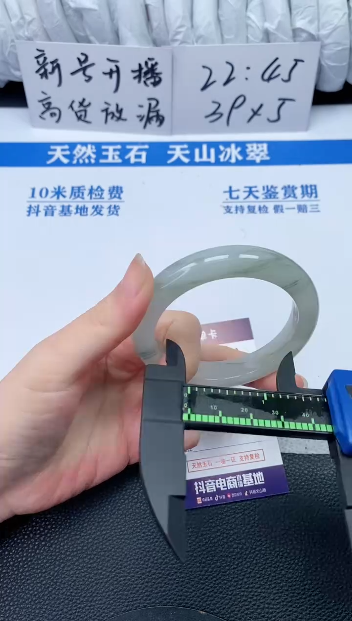 【闪购商品】石英质玉手镯未镶嵌Q93
