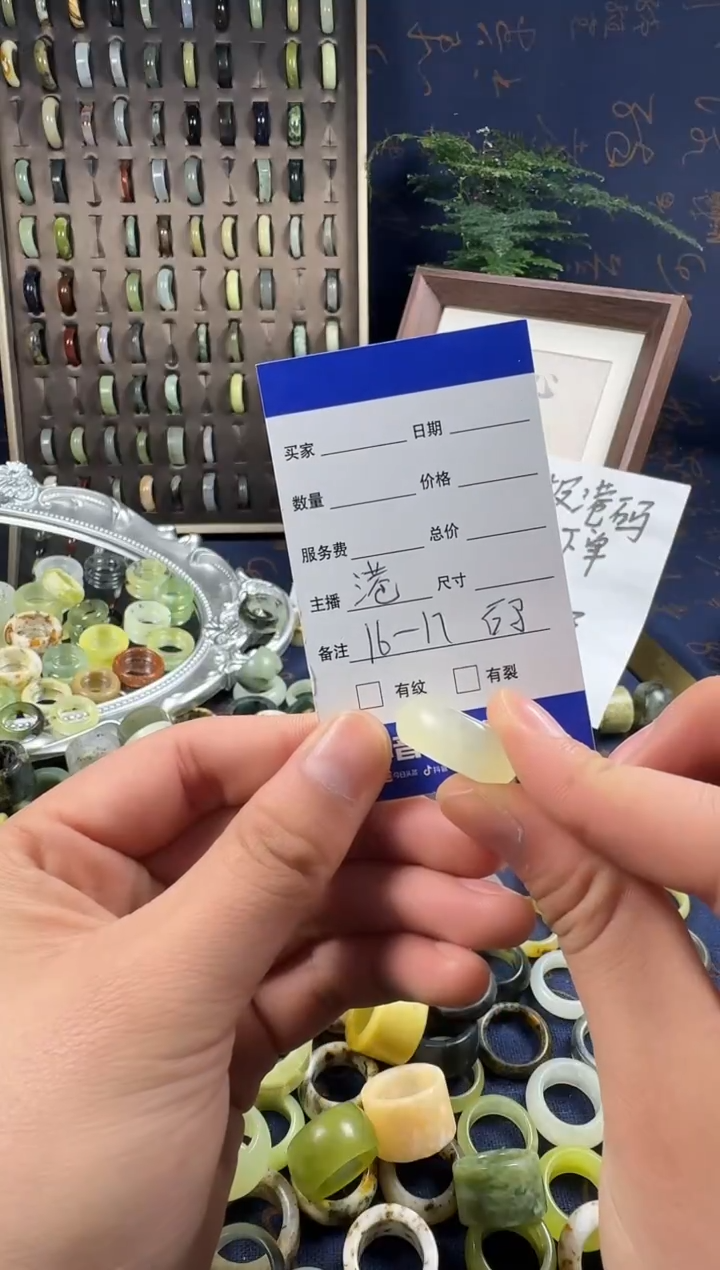 未镶嵌蛇纹石玉戒指115