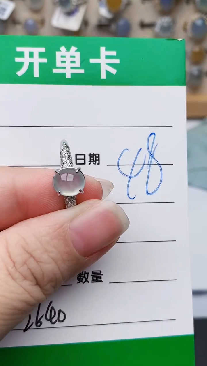 颈饰银S925镶嵌翡翠2640