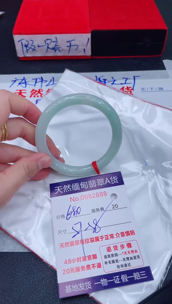 未镶嵌手镯翡翠680.00