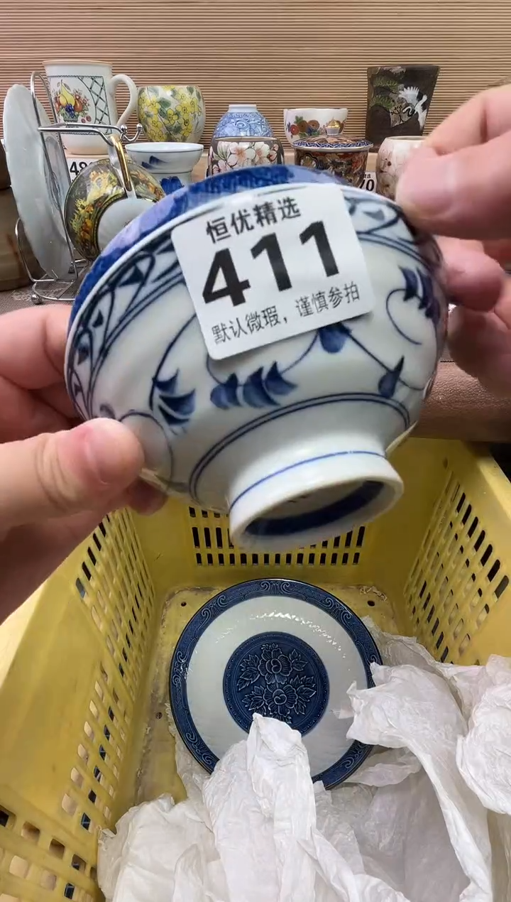 跪***爷陶瓷陶瓷陶瓷陶瓷陶瓷陶瓷