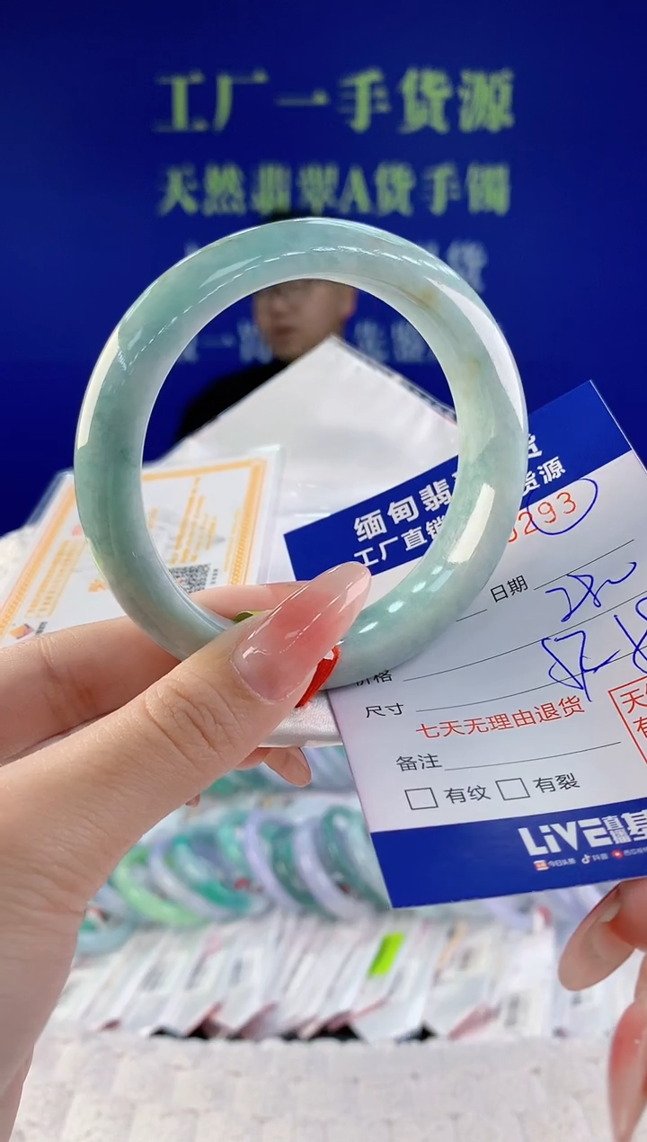 【闪购商品】翡翠手镯未镶嵌93天然A货翡翠